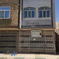 آموزشگاه موتورسیکلت پارسیان