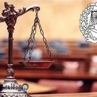 دفتر وکالت حمیدرضا فرهمند