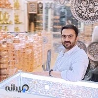 صنایع دستی ایوبی