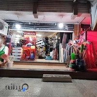 ابزارفروشی پولاد