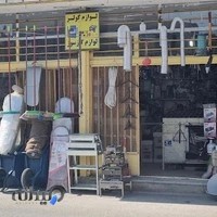 ابزارفروشی سرتاج