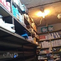 ابزار فروشی جهان ابزار«شریعتی»