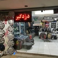 لوازم اسپرت خودرو تکنو