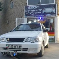 اسپرت جی تی