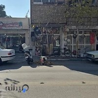 تودوزی و اسپرت ناصر