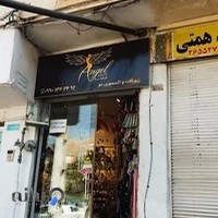 اکسسوری آنجل