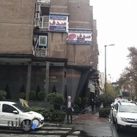 آژانس مسافرتی صدف