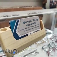 عینک نوین پارس