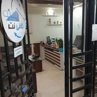 کافی نت لواسان