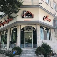 املاک قصرشانی