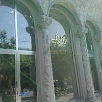 مشاورین املاك فرهنگ