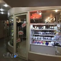 مرکز موبایل اکسیر