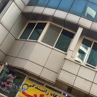 آموزشگاه رانندگی عقاب
