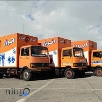 باربری بهار تهرانپارس