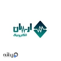 فروشگاه ارسان الکترونیک