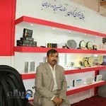 عایق مرکزی کرمان