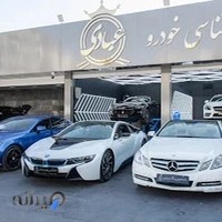 کارشناسی رنگ و فنی خودرو عبادی شعبه سعادت آباد