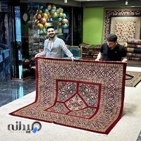 فرش پارس ایران
