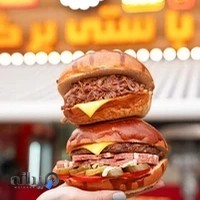 سیتی برگر city burger
