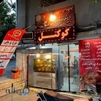 بریان‌کده لواسان