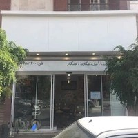 خشکبار مهدی