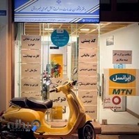 دفتر پیشخوان دولت (ایمان)