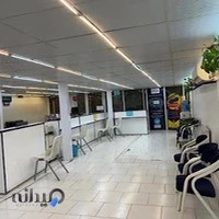 دفتر پیشخوان دولت و کافی نت كاوش