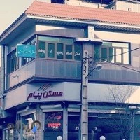 دفتر اسنادرسمی 4 لواسان