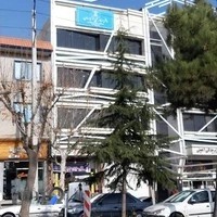 دفتر اسناد رسمی شماره شش لواسان