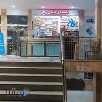 دنیای زبان ایران لنگویج ورلد