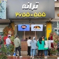 تهیه غذای ترانه