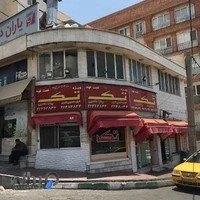 فست فود و پیتزا ویژه تک