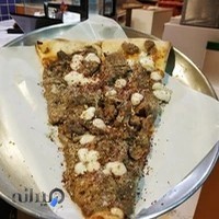 جوبیلو پیتزا