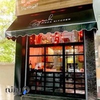 آشپزخانه پیتزا سیره