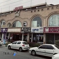 کافه رستوران ارگانیک هنر