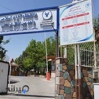 دانشگاه آزاد اسلامی واحد بین‌الملل فرشتگان