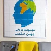 دکتر مریم طهماسبی