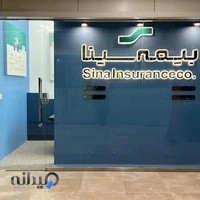 بیمه سینا نمایندگی سارنگ