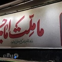 مرکز چاپ آبرنگ