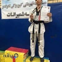 باشگاه ورزشی تکواندو (بانوان)