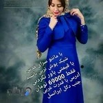 مانتو سرای قدس