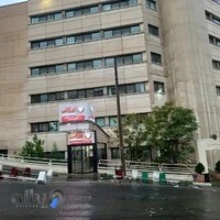 بیمارستان سرطان کودکان محک