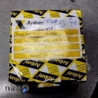 لوازم یدکی اچ سی کراس