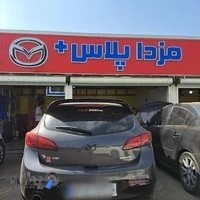 مزدا پلاس