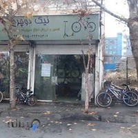 نیک دوچرخ - موتور سازی و دوچرخه سازی