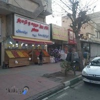 ظروف یکبار مصرف فانتزی نیان