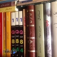 شهر کتاب آنلاین