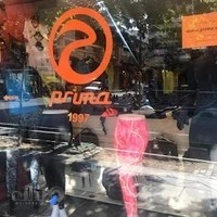 برند ورزشی پریما