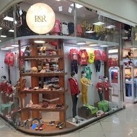 پوشاک کودک پویان و روژان