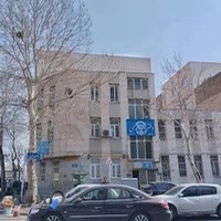 دفترخانه ۵۷۳ تهران